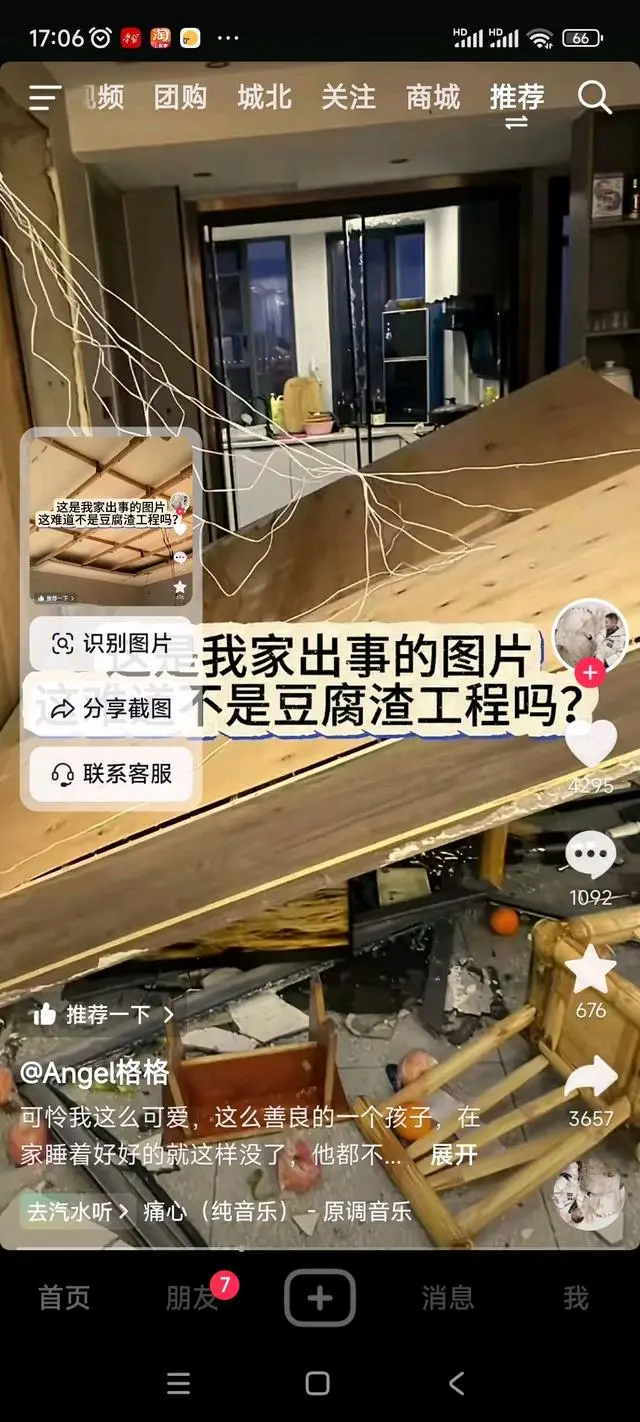 可怕的串串房裝修，家裝人要心懷善念